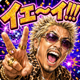 843205161
