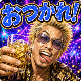 843205167