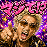 843205170