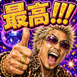 843205173