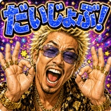 843205179