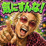 843205180