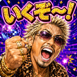 843205181