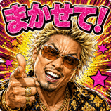 843205182