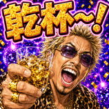 843205185