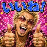 843205199