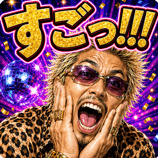 843205200