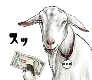 843211892
