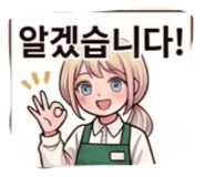 843212367
