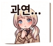 843212370