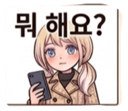 843212373
