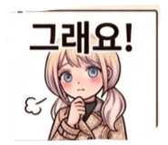 843212374
