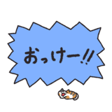 843212538