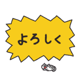 843212540