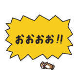 843212545
