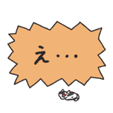 843212550