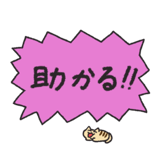 843212552