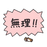 843212556