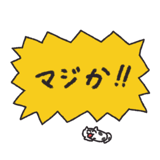 843212563