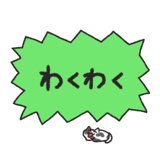 843212566