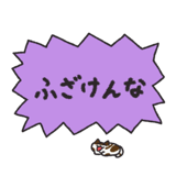 843212567