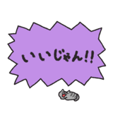 843212575