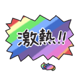 843212576
