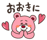 843212579