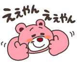 843212580
