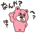843212586