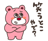 843212587