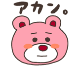 843212588