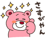 843212593
