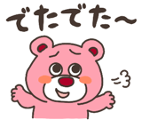 843212595