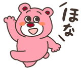843212597