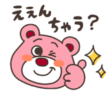 843212599