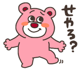 843212600