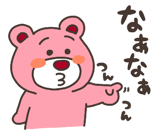843212604