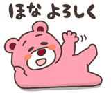 843212605