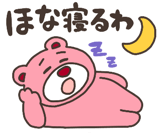 843212607