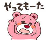 843212610