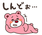 843212614