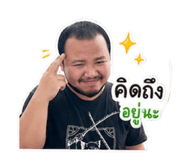 843212778