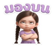 843212810