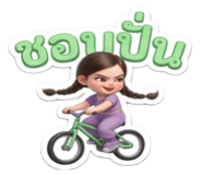 843212821