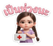 843212835
