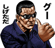 843212915