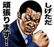 843212921
