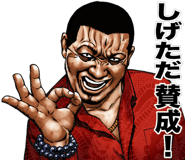 843212924