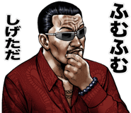 843212925